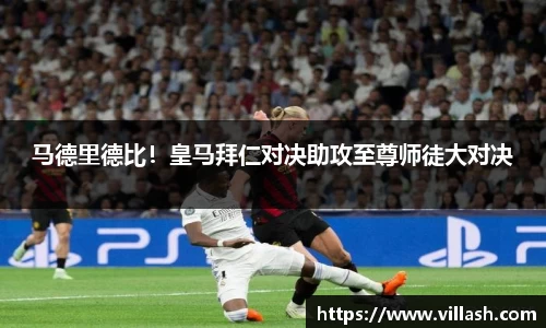mksport